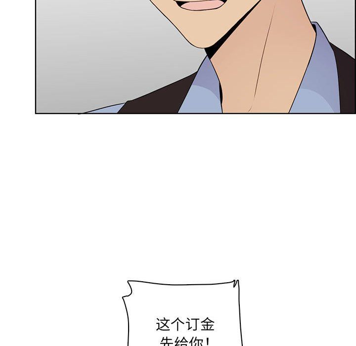 妈妈是女大学生第130话