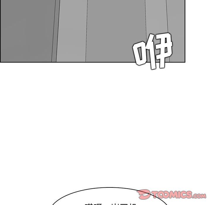 妈妈是女大学生第130话