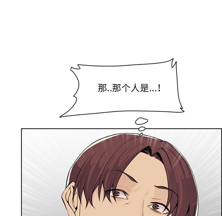 妈妈是女大学生第130话