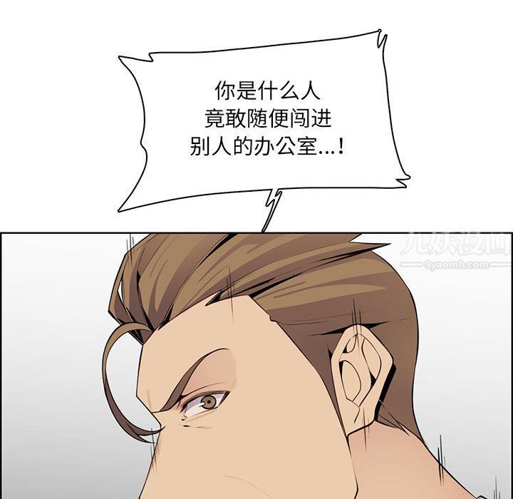 妈妈是女大学生第130话