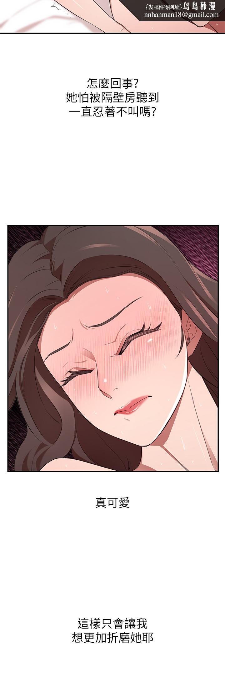 豪门人妻第10话-绝妙的性爱体验