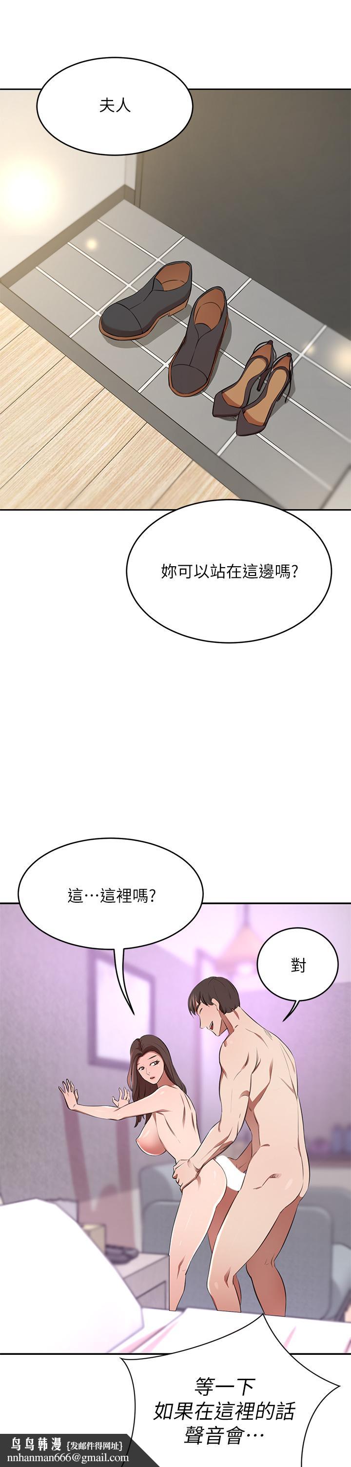 豪门人妻第10话-绝妙的性爱体验