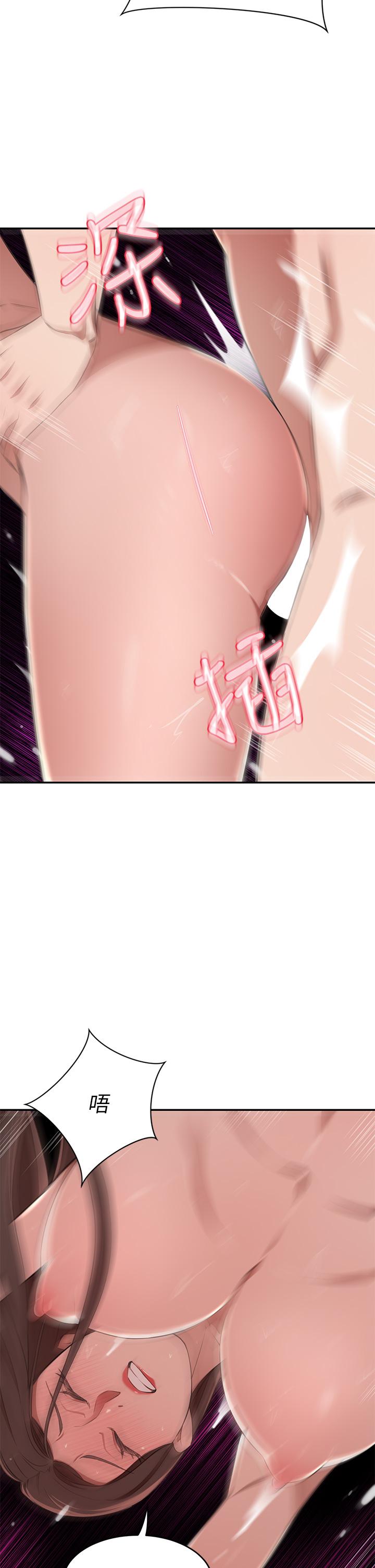 豪门人妻第10话-绝妙的性爱体验