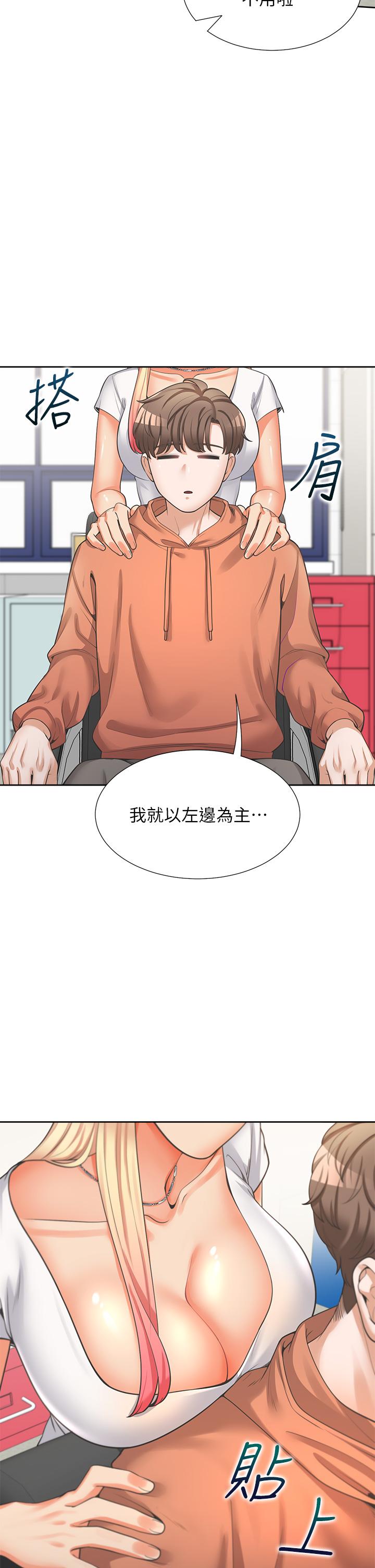 同居上下舖第8话-学姐的深喉咙