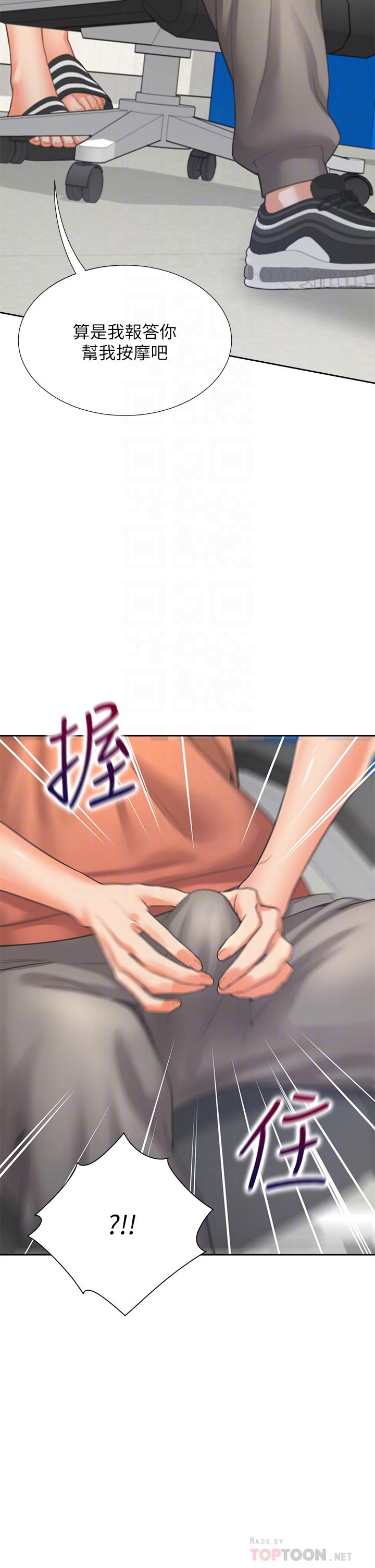 同居上下舖第8话-学姐的深喉咙