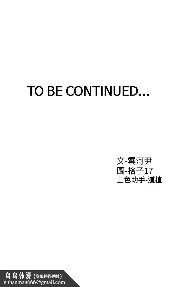 同居上下舖第8话-学姐的深喉咙