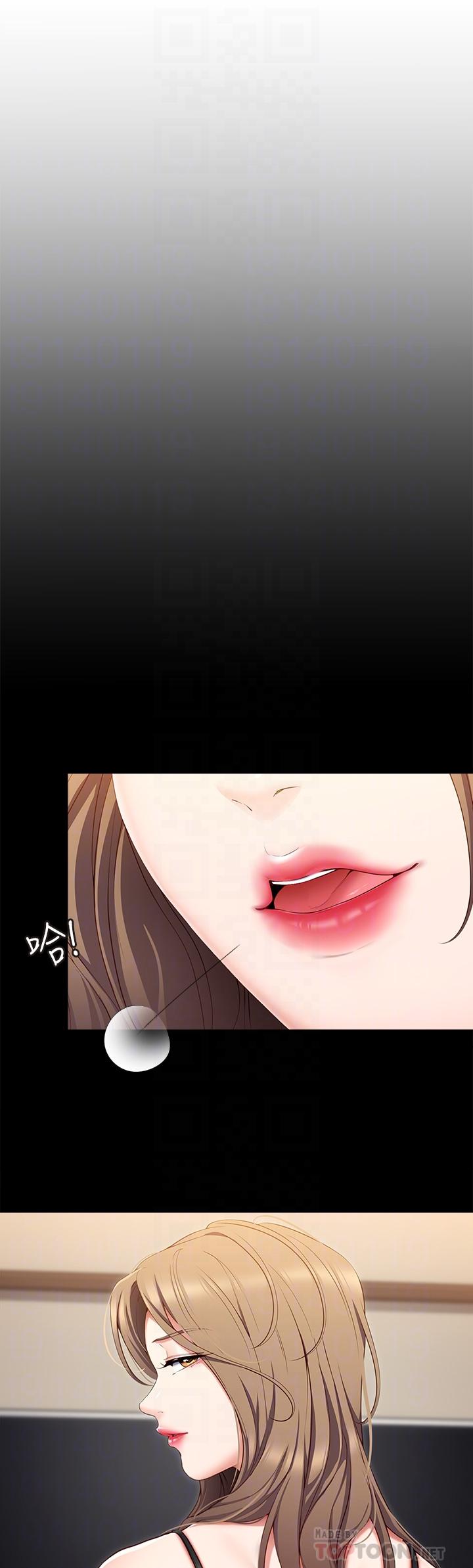 今晚就决定吃你了第52话-我想吃掉的人不是你