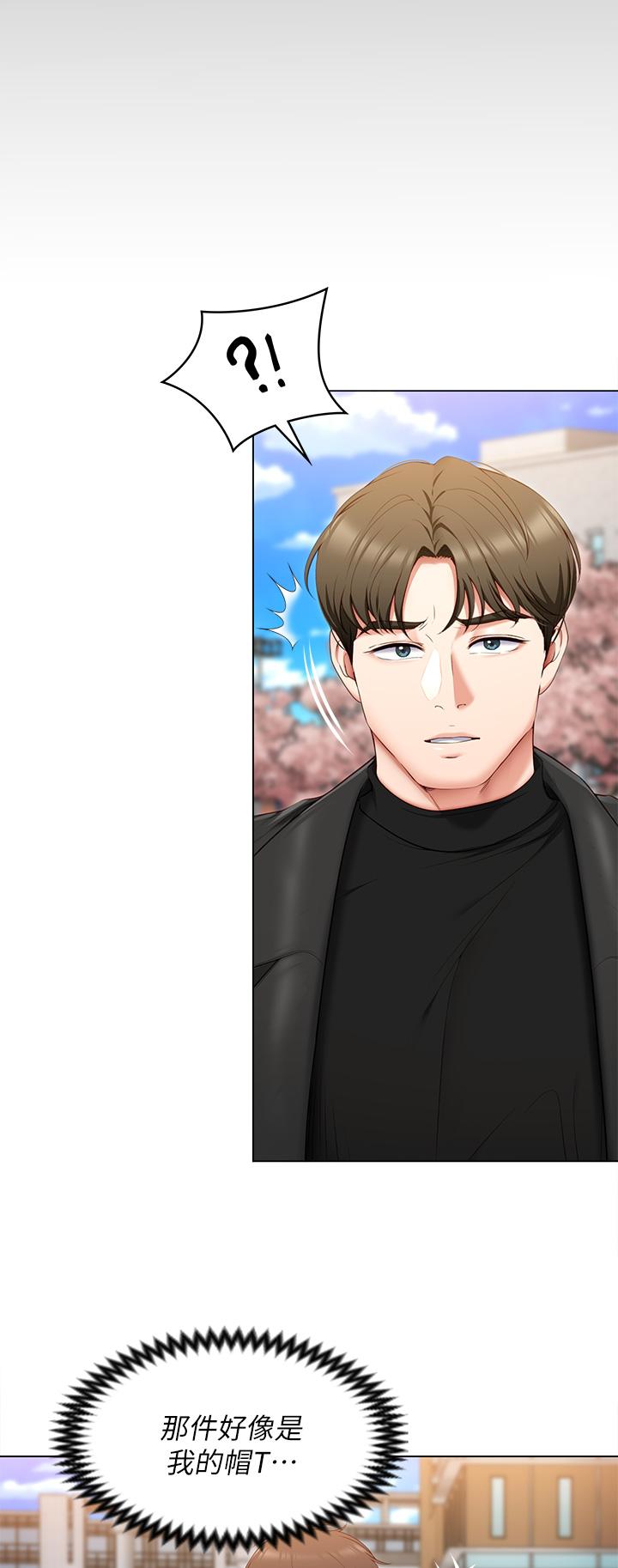 今晚就决定吃你了第52话-我想吃掉的人不是你