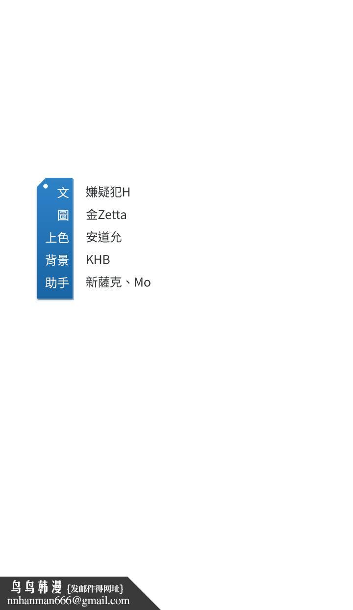 寄宿日记第116话-你朋友知道你上了他妈吗