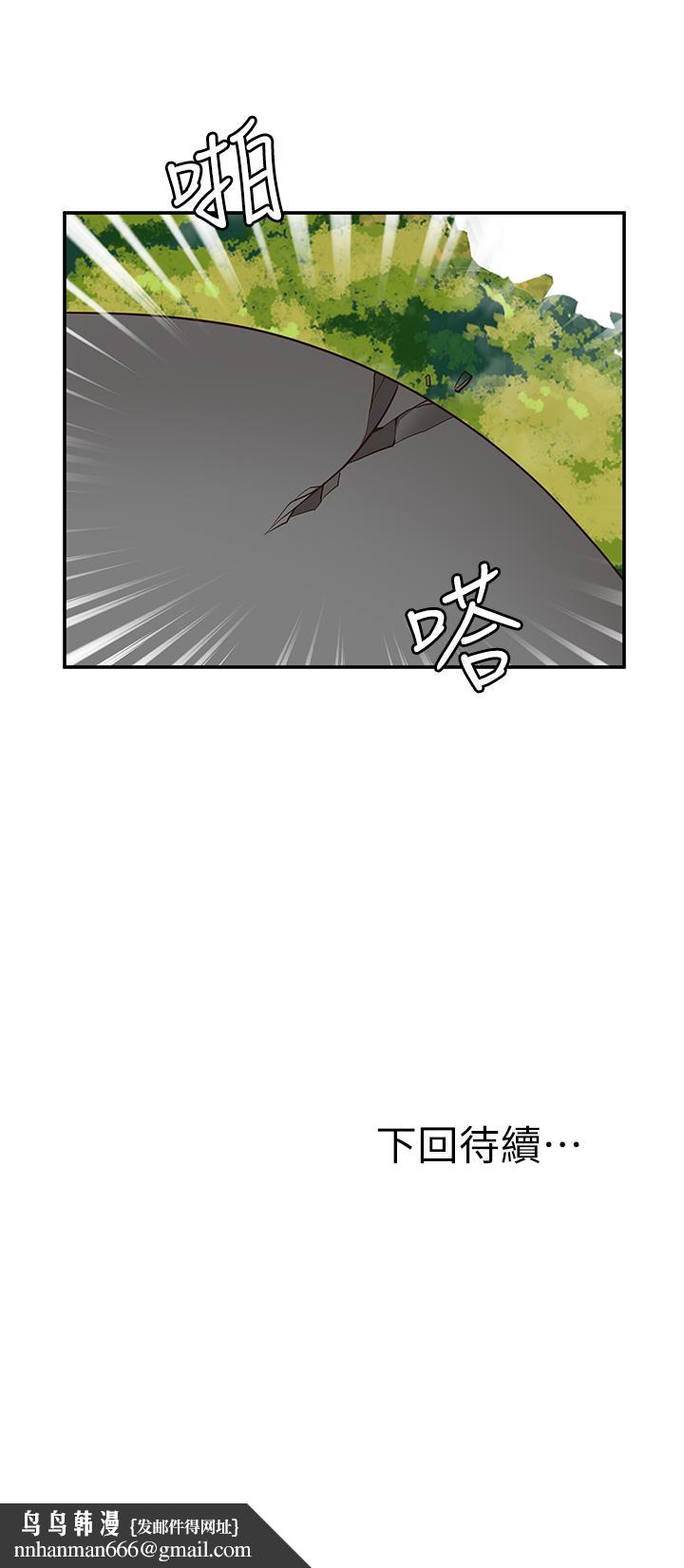 愿望不射限第30话-激情四射的野外play