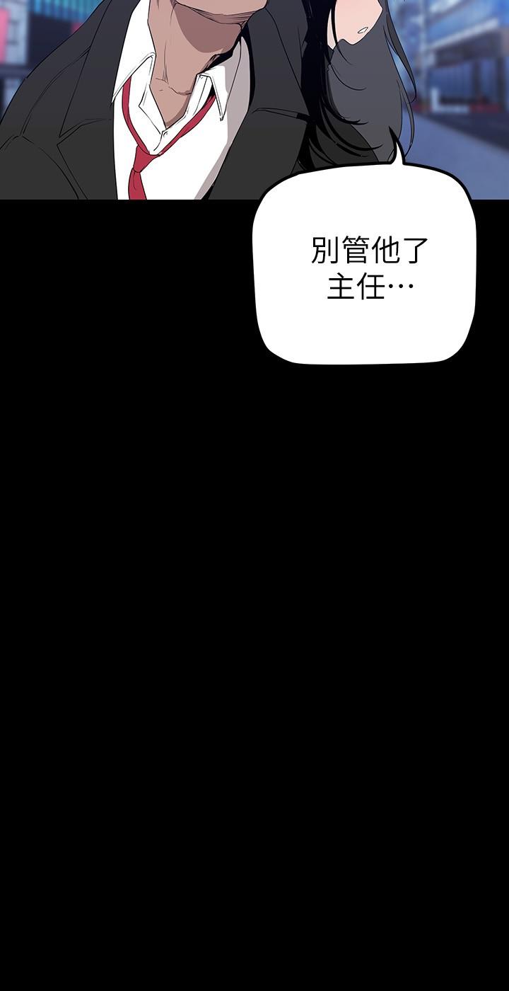 美麗新世界第165話-搶來的東西最美味