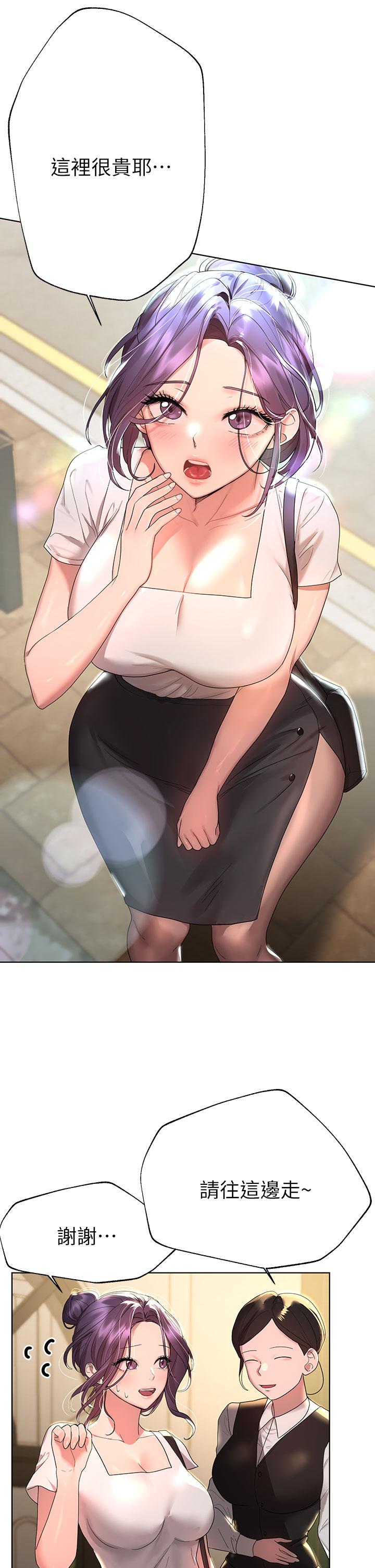 姊姊们的调教第44话-关係可疑的姐弟