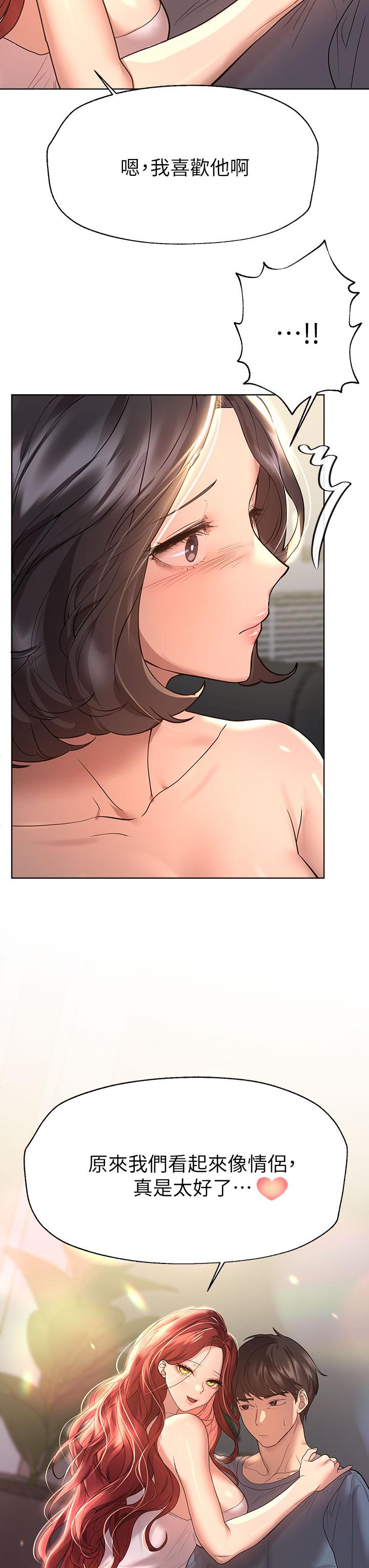 姊姊们的调教第44话-关係可疑的姐弟