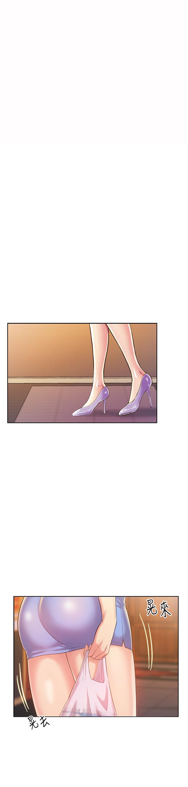 姊姊爱做菜第57话-难以抗拒的肉体