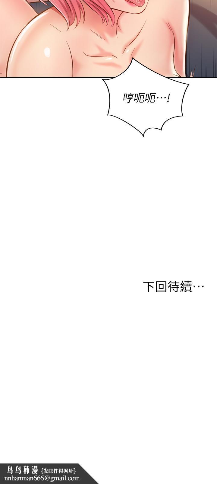 姊姊爱做菜第57话-难以抗拒的肉体