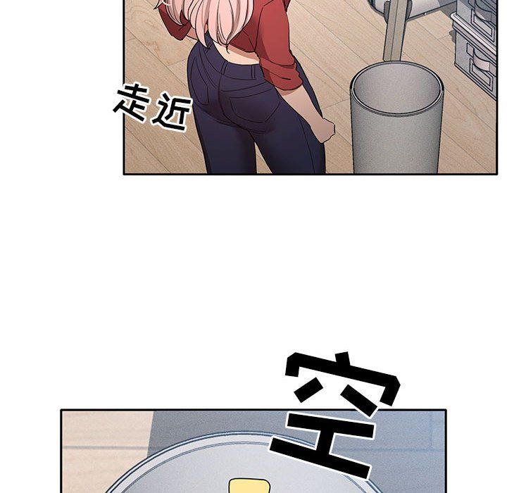 疫情下的家教生活第33话