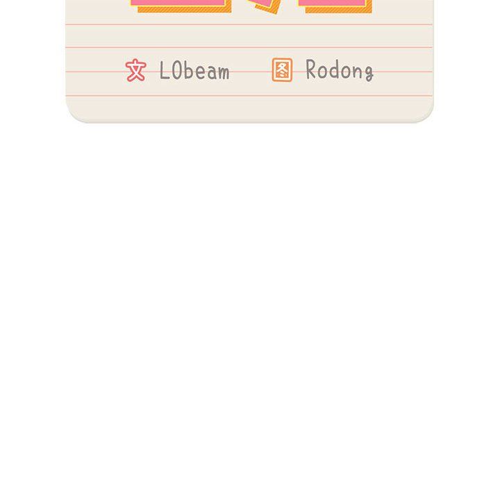 疫情下的家教生活第33话