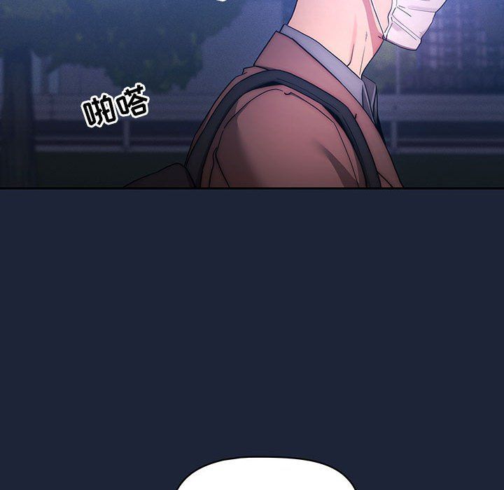 疫情下的家教生活第33话