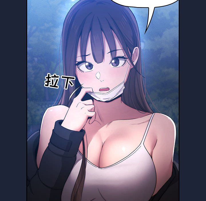 疫情下的家教生活第33话