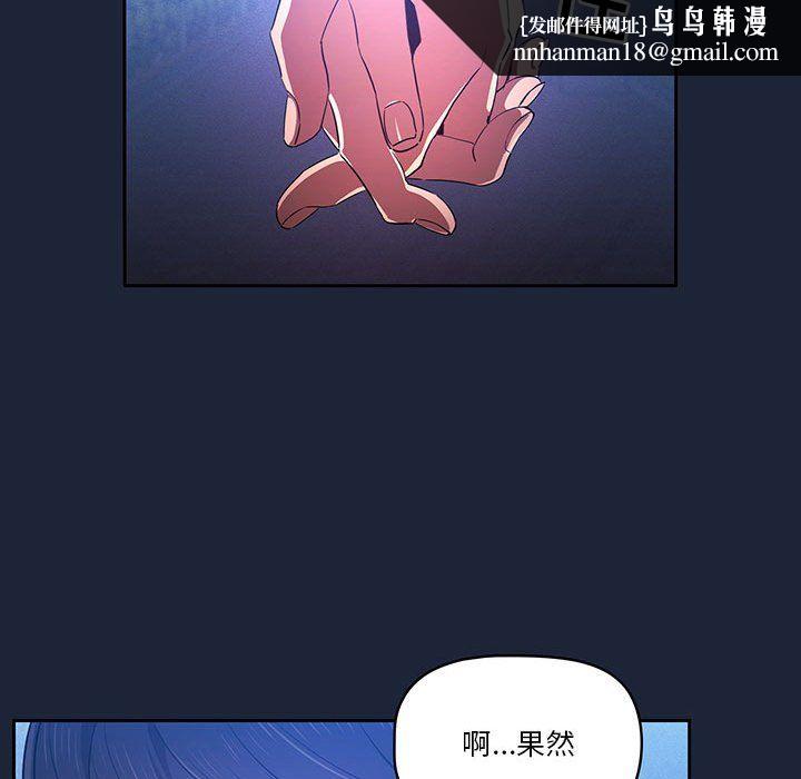 疫情下的家教生活第33话