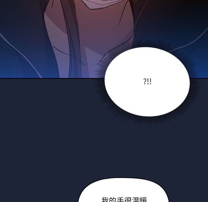 疫情下的家教生活第33话