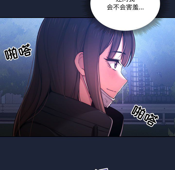 疫情下的家教生活第33话