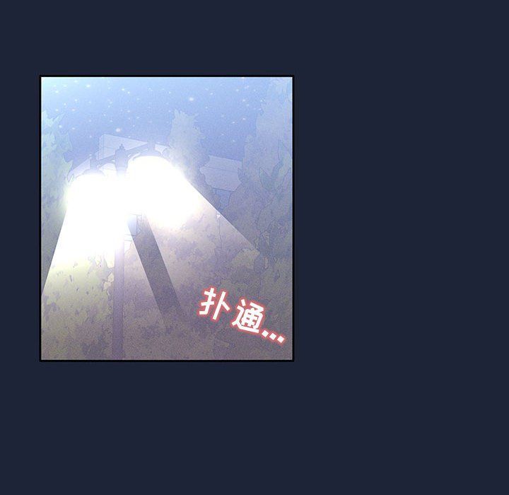 疫情下的家教生活第33话