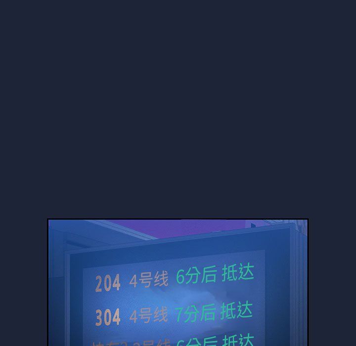 疫情下的家教生活第33话