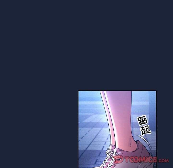 疫情下的家教生活第33话