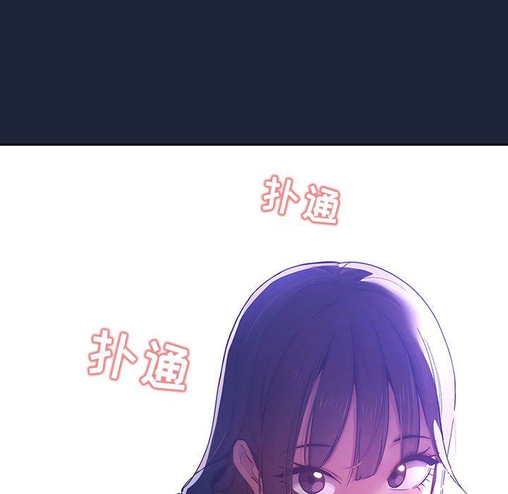 疫情下的家教生活第33话