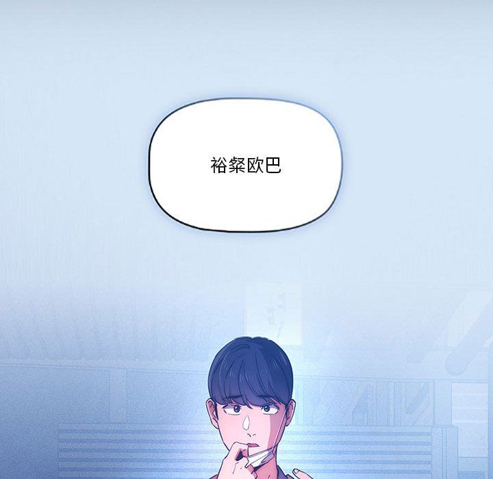 疫情下的家教生活第33话