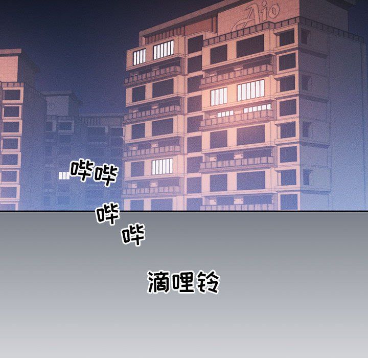 疫情下的家教生活第33话