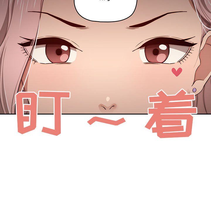 疫情下的家教生活第33话