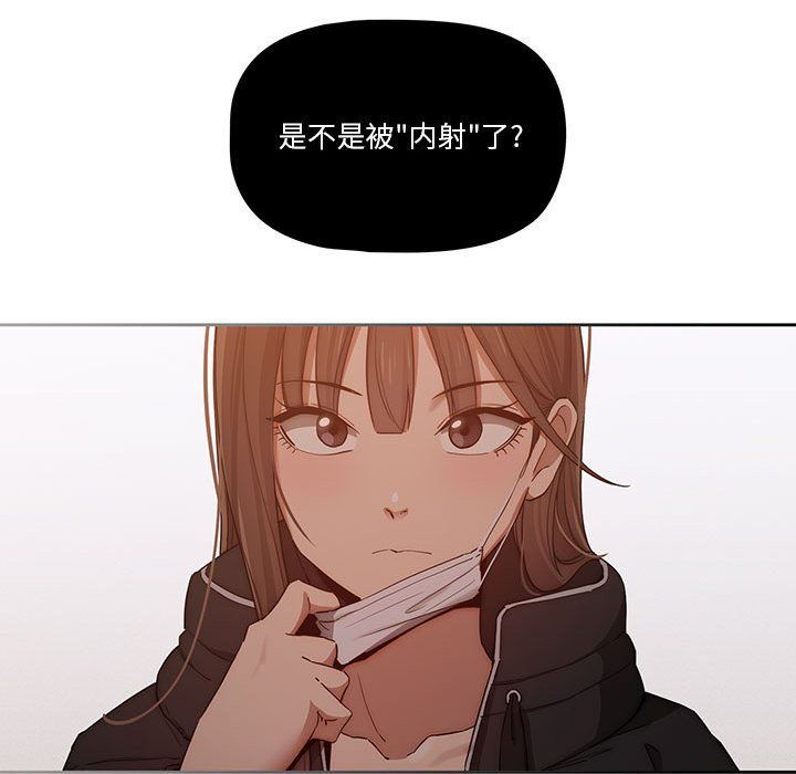 疫情下的家教生活第33话