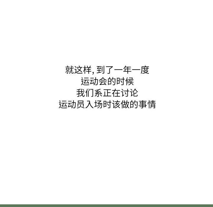 情事物语UP第23话