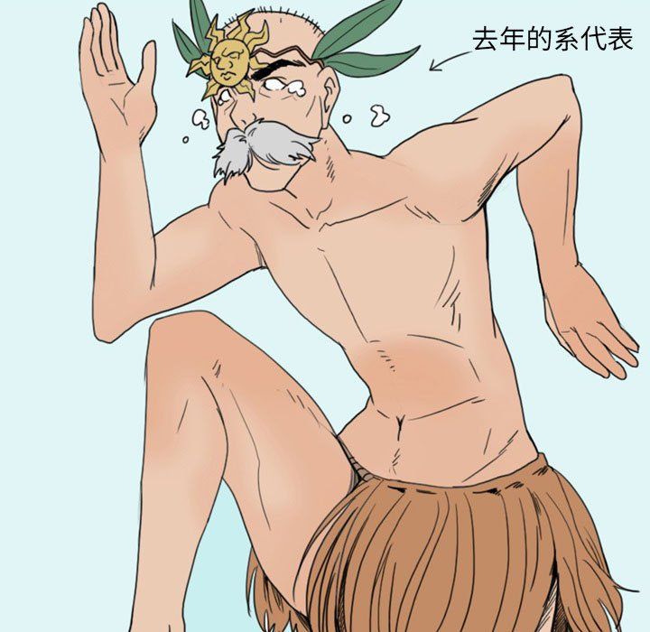 情事物语UP第23话