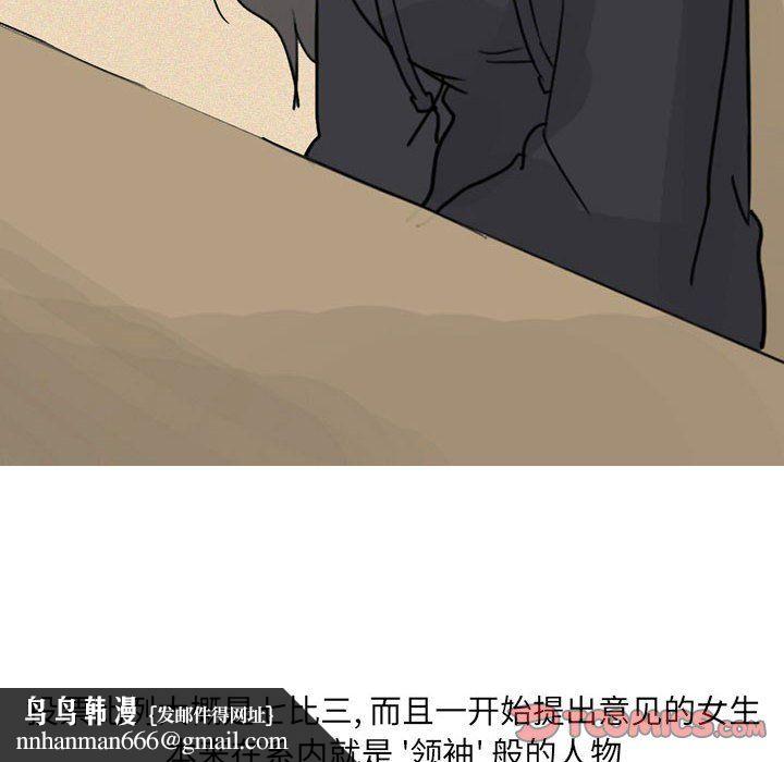 情事物语UP第23话