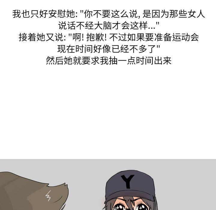 情事物语UP第23话