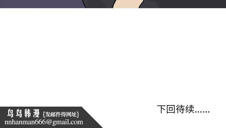 情事物语UP第23话