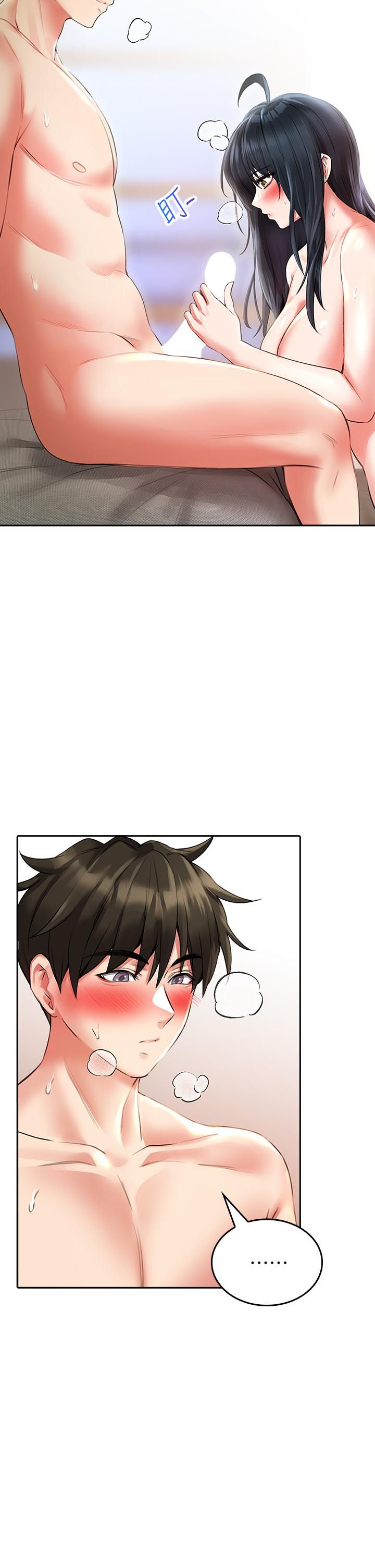 小心你后面♡第13话-第一次帮男人口