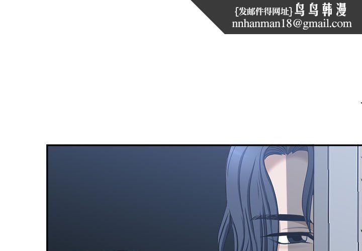 我老公是双胞胎第29话