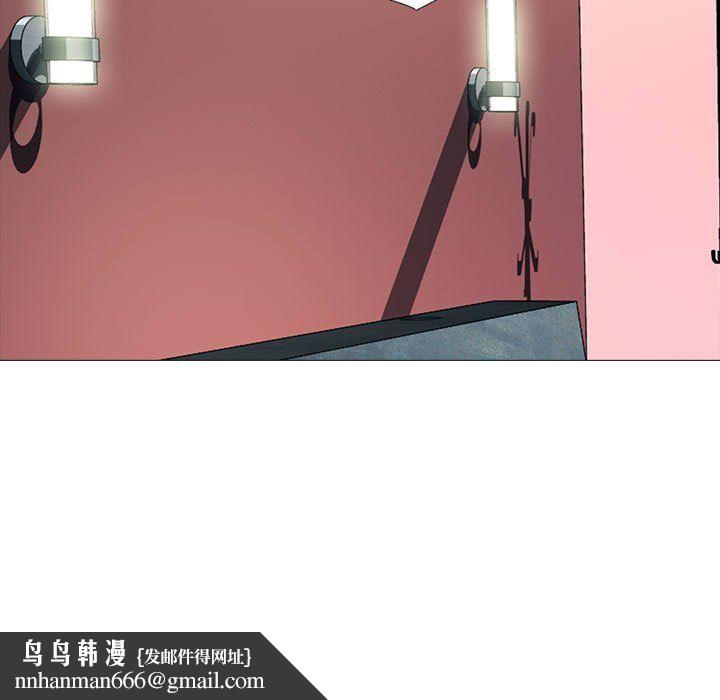 心机女教授第142话