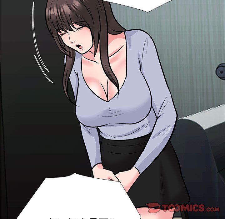 心机女教授第142话