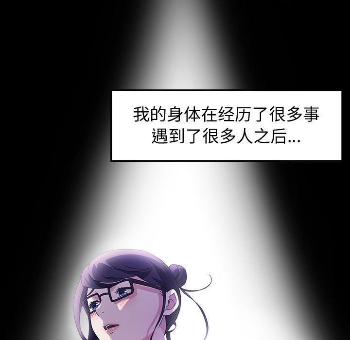 神级模特第42话