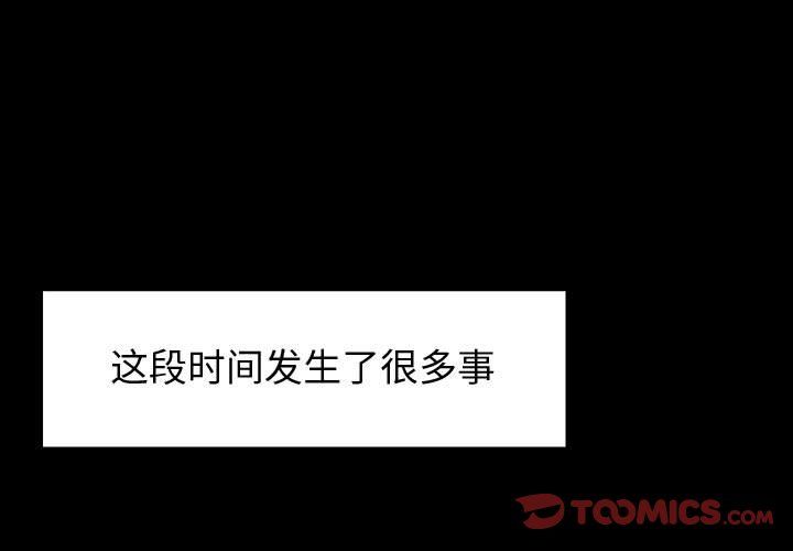 神级模特第42话