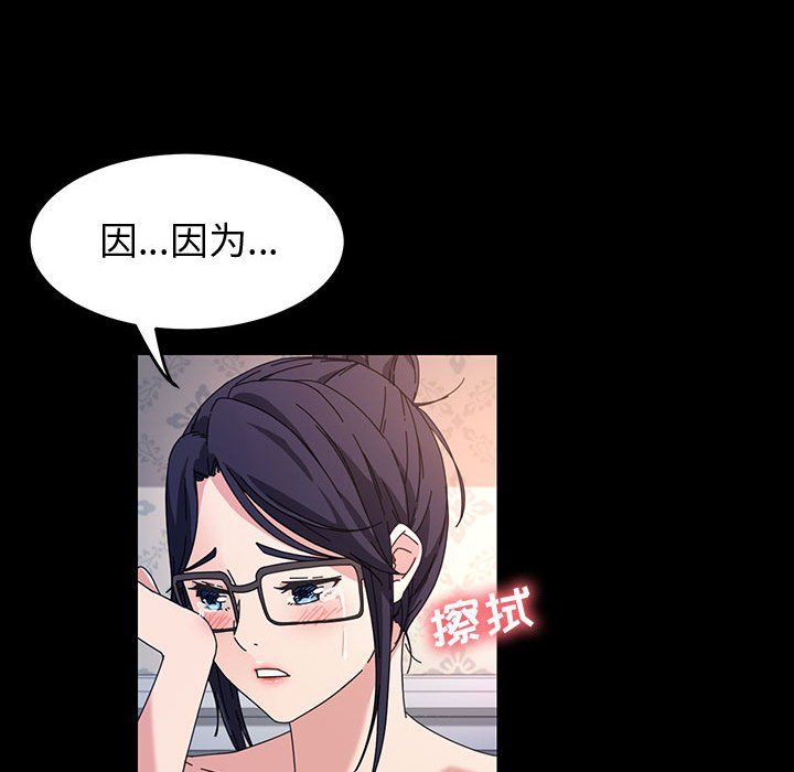 神级模特第42话