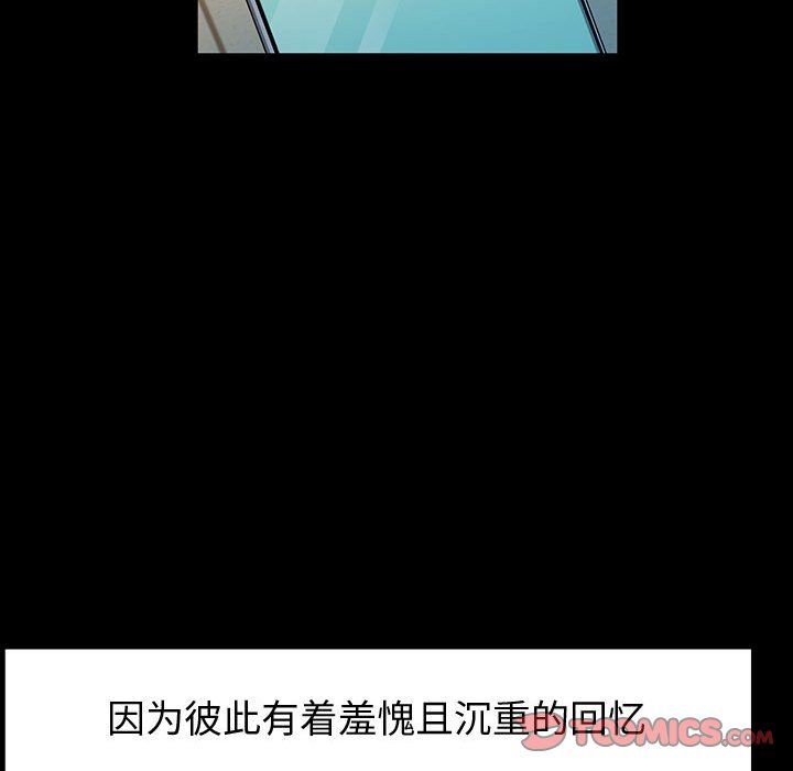 神级模特第42话