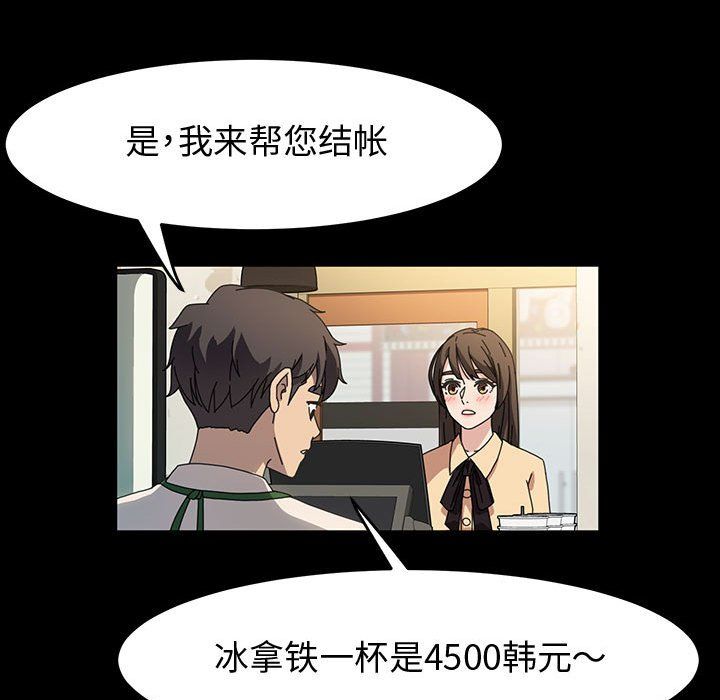 神级模特第42话