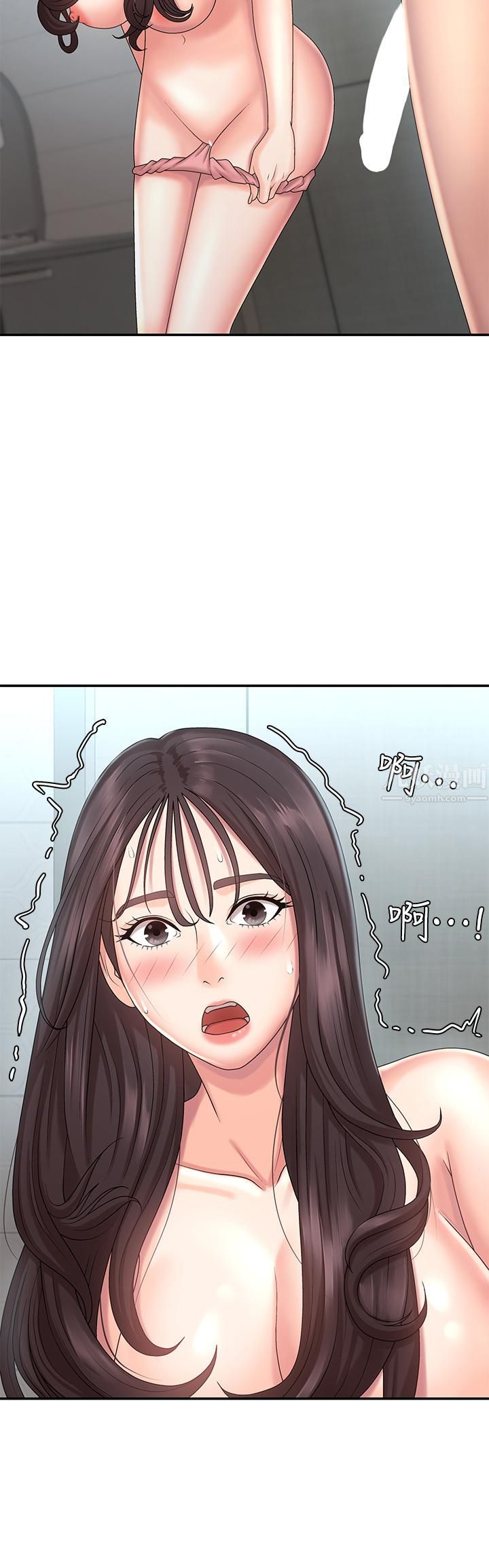 青春期小阿姨第20话-与小妈的深夜约会!