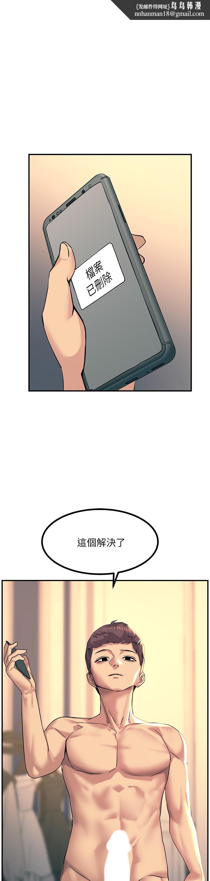 触电大师第16话-喜欢像母狗一样被干